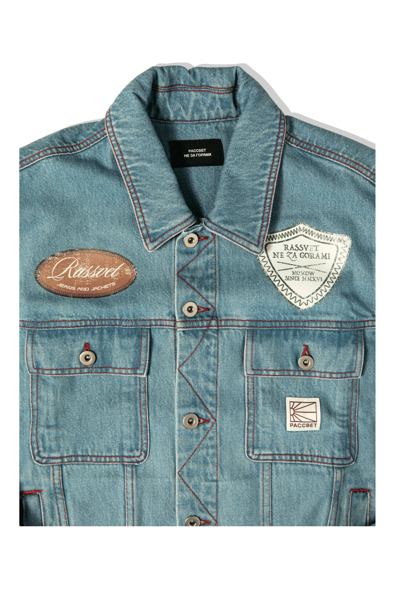 Varsity Denim Jacket