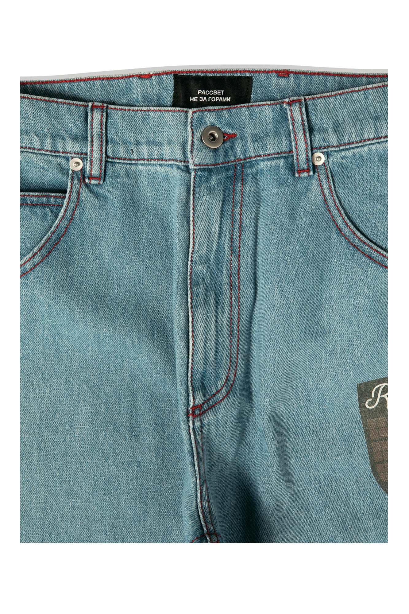 Varsity Straight Denim