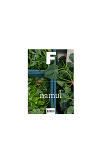 Magazine F Issue #16 NAMUL