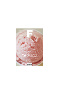 Magazine F Issue #17 ICE CREAM